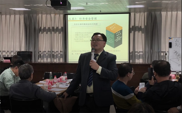 企业安全风险防范管理-南京港