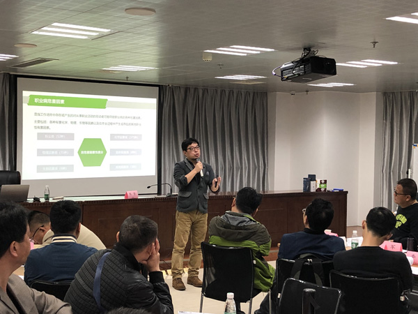 职业健康管理-南京港