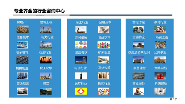 北大纵横_页面_03.jpg