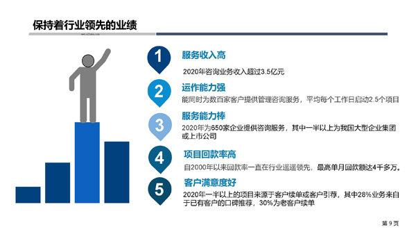 北大纵横_页面_09.jpg