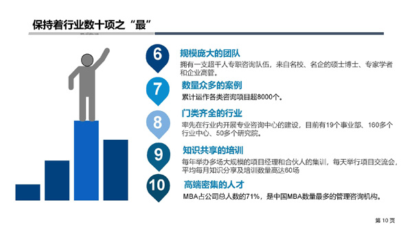 北大纵横_页面_10.jpg