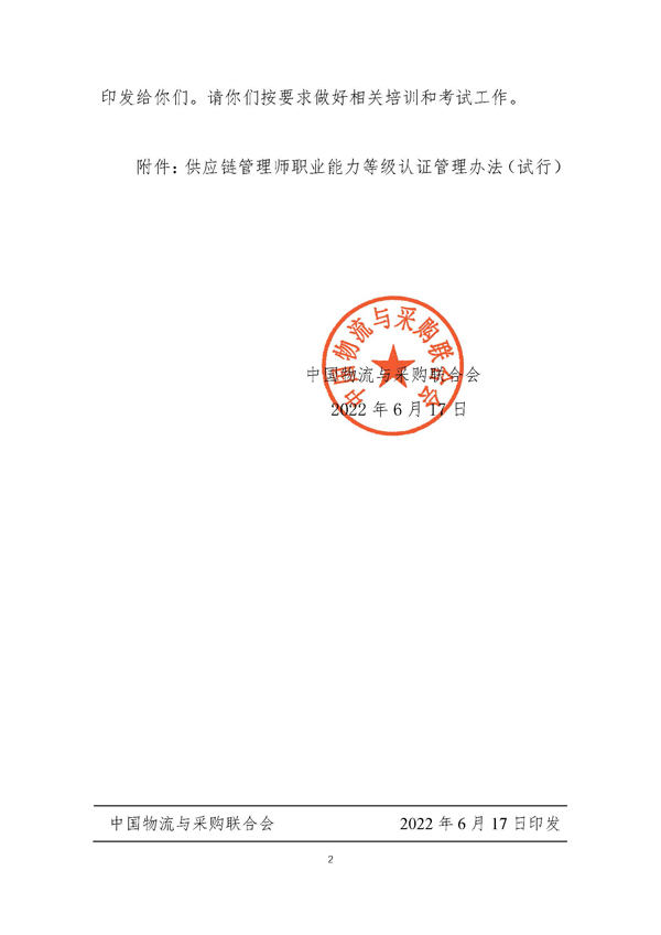 202206-2.jpg