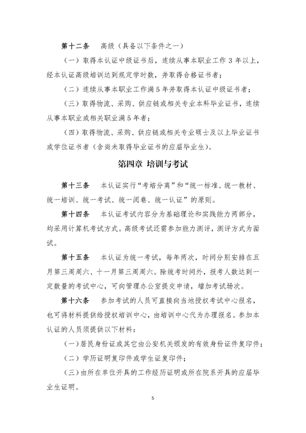 202206-5.jpg