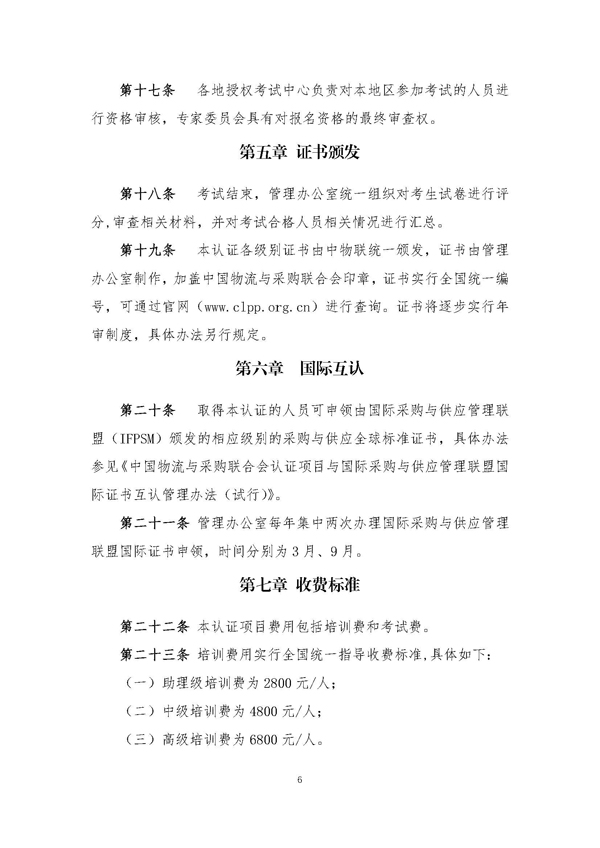 202206-6.jpg