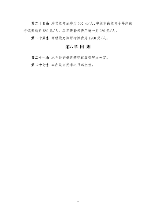 202206-7.jpg