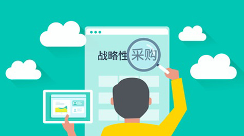 战略采购管理与领导力提升