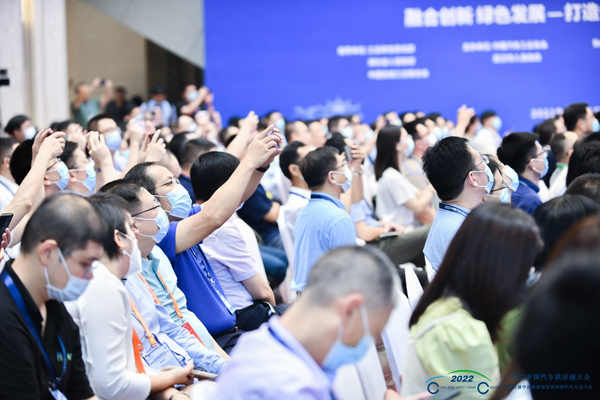 2022中国汽车供应链大会02.jpg