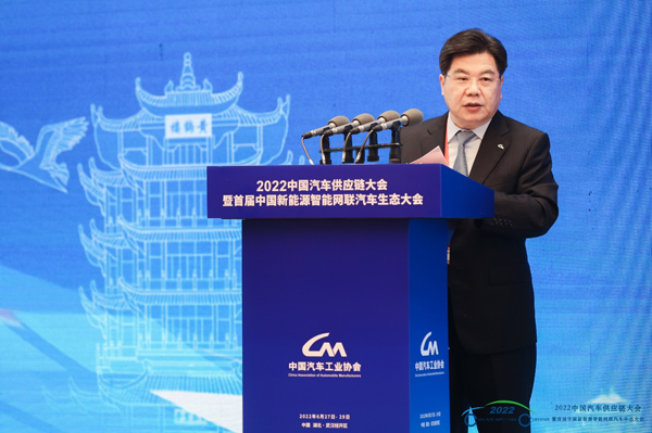 2022中国汽车供应链大会10.jpg