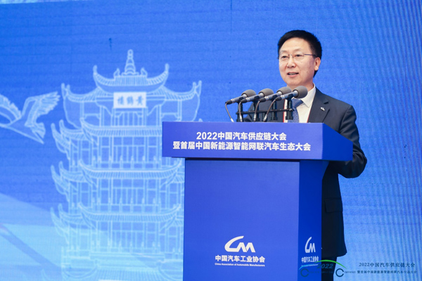 2022中国汽车供应链大会11.jpg