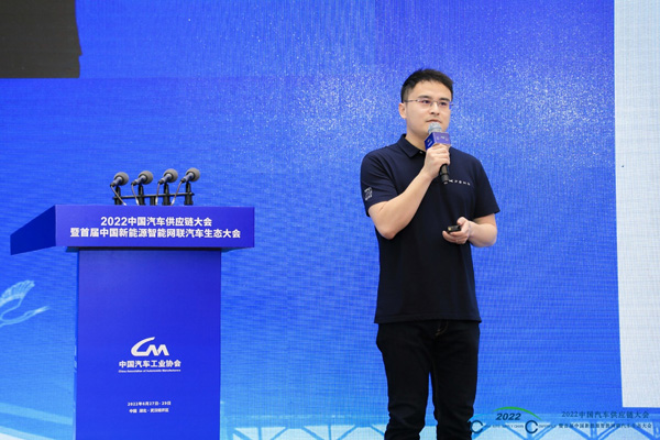 2022中国汽车供应链大会14.jpg
