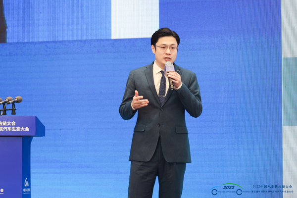 2022中国汽车供应链大会15.jpg