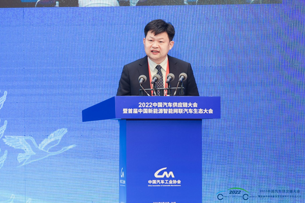 2022中国汽车供应链大会16.jpg