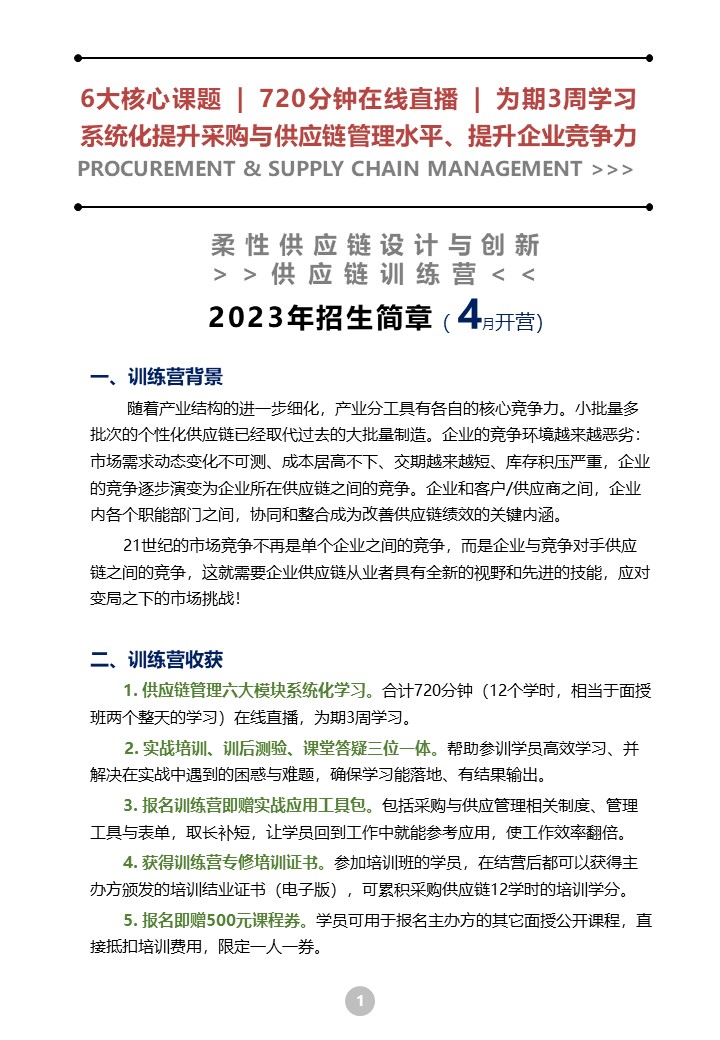 幻灯片1.JPG