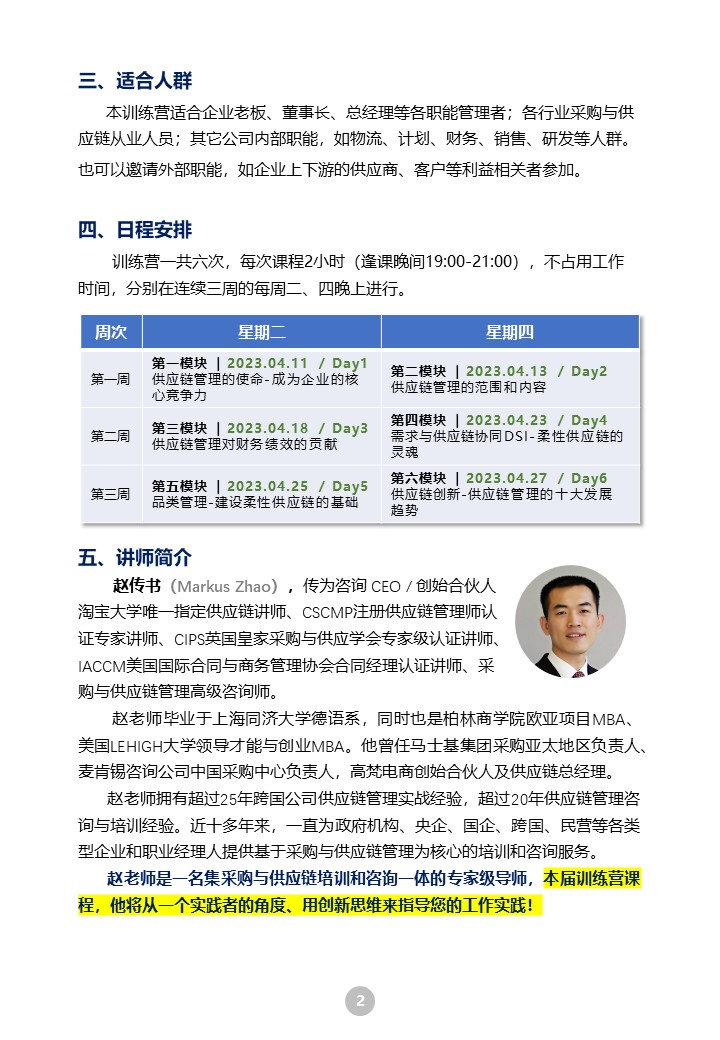 幻灯片2.JPG