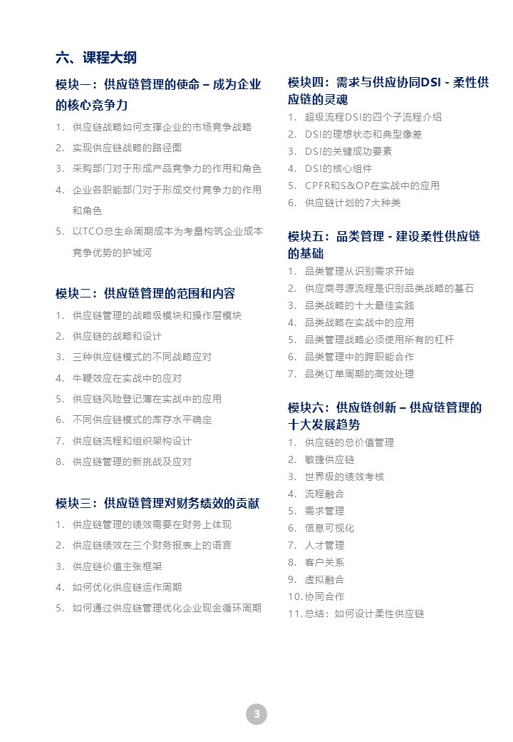 幻灯片3.JPG
