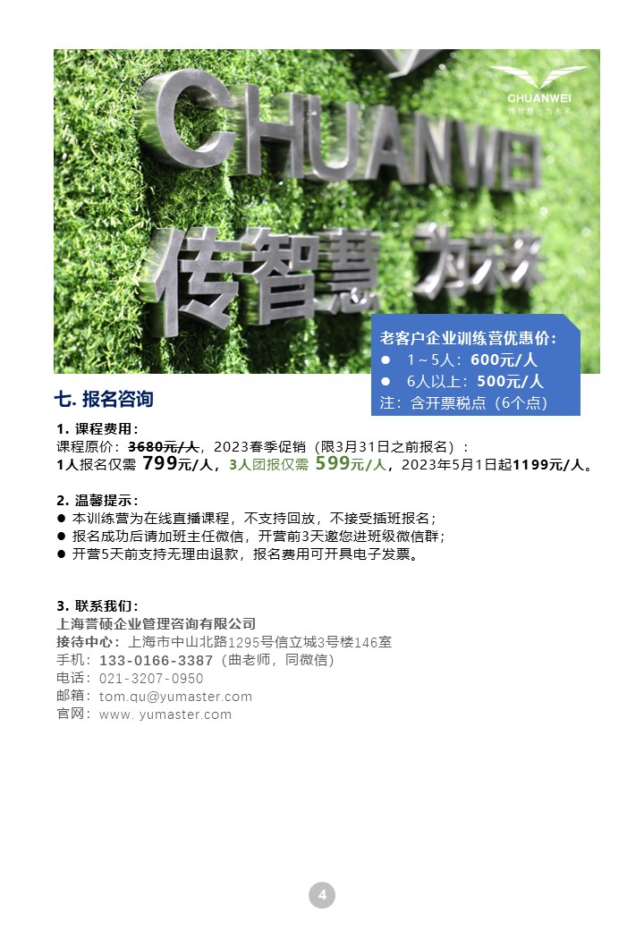幻灯片4.JPG